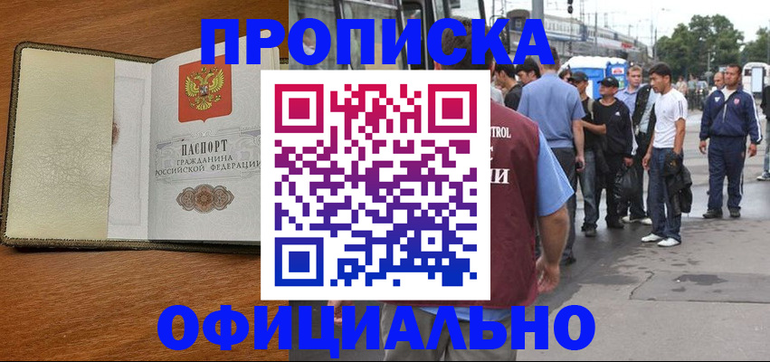 регистрация для школы в Марксе